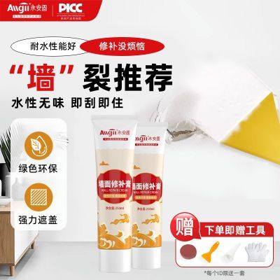 ���ڲ�������ǽ��ǽ���޲�ȥ�۰�ɫ���ӷ���ǽ���û�����ˢǽ���ѷ��޲��� 7.84Ԫ