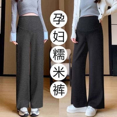 孕妇糯米裤垂感软糯2026春秋款时尚百搭阔腿裤慵懒风显瘦孕妇装