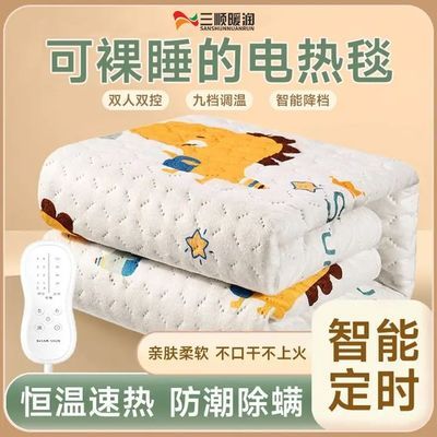 ڲ˳ů̺ʯīϩ˫2026¿˫Ʒٷ콢Ʒ 73.8Ԫ