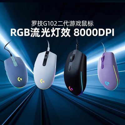 �޼�G102�������ߵ羺��Ϸ������RGB�ƹ�̨ʽ�ʼǱ����� 66Ԫ
