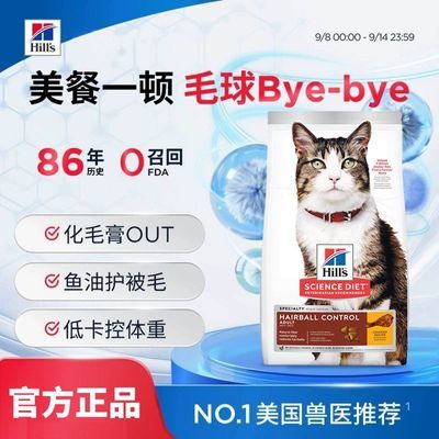 ���ڲ�����Hill'sϣ��˼ȥë��ë��ëè��ϣ��˹���ڳ�è�����껤��θ��ë 315Ԫ