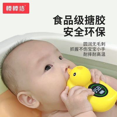 ڲˮ¼Ӥϴˮ±רԡϴ¶ȼ 27.5Ԫ