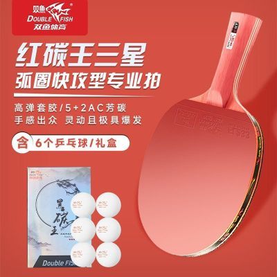 ���ڲ�����˫��ƹ������רҵ��̼�س�Ʒ�ĺ��໡Ȧ��Ͽ칥����������װ 176Ԫ