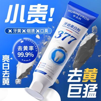 ڲ377ȥȥձζ¿377 31.4Ԫ