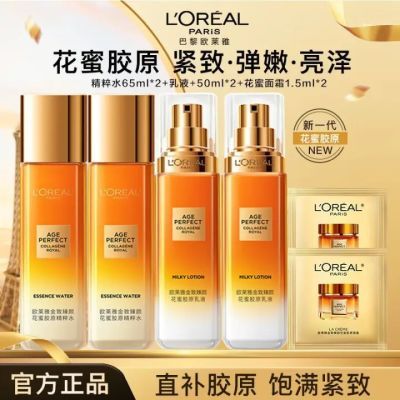 ���ڲ�����ŷ����ˮ����װС�۹޻��۽�ԭ��ˮ��ʪ����Ů����Ʒ����Ʒ����װ 94.6Ԫ