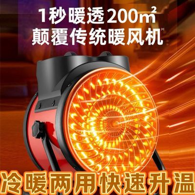 扬子石墨烯速热小钢炮取暖器家用节能电暖器大面积供暖立式暖风机