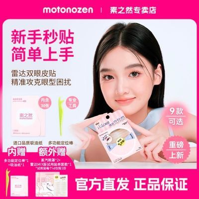 ڲװ֮Ȼ״˫Ƥ޺רȻ˿֧ 30.5Ԫ