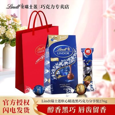 ���ڲ��������µ�����3��װ��Lindt��ʿ�����ľ�ѡ45%60%70%���ɿ������ζ 67.8Ԫ