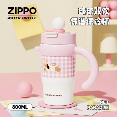 Zippo新款保温杯800ml大容量水杯女生高颜值吸管杯冰霸杯桌面杯子