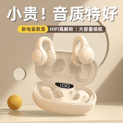 ���ڲ�������Qisheng��QS-M55H����������������ʽ�Ǵ��������˶����볤���� 31.66Ԫ