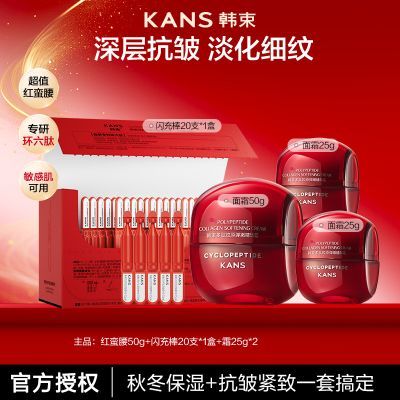 ڲ˪50g¿廷Ĳˮʪˬˮˮװ 113.99Ԫ