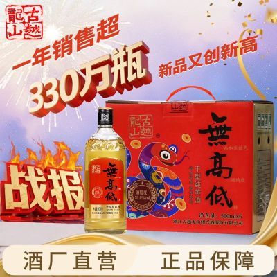 ڲԽɽ˻ƾ ޸ߵ500ml*6ƿװ20Ȼ޽ɫ 98.99Ԫ