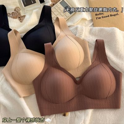 无痕反重力聚拢裹胸内衣抹胸收副乳运动无钢圈防下垂背心胸罩文胸