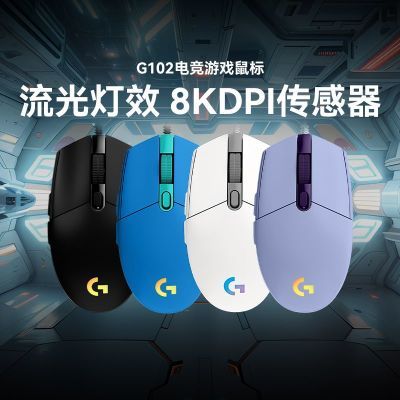 罗技G102 有线鼠标 ，73https://p.pinduoduo.com/bE8wfZxd?sc=EFAC飓风3有线耳机 冰霜白 ，589https://p.pinduoduo.com/Tgsw18Py?sc=EFAC金河田金牌a  850w ，359https://p.pinduoduo.com/atRwrnuA?sc=EFACRazer雷蛇旋风黑鲨V2 耳机 ，208https://p.pinduoduo.com/1gAw9t6W?sc=EFAC钛戟s3电竞桌100×60/12×75cm  ，276https://p.pinduoduo.com/nLMwF6Y7?sc=EFAC感谢群友分享，投稿好价请私聊群主