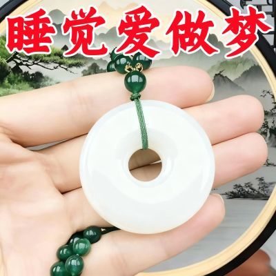 新疆天然和田玉助眠睡不安稳失眠头晕头疼中老年安神助眠