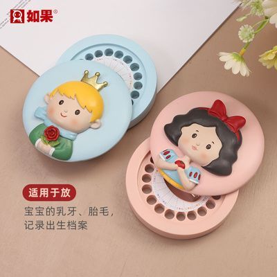 创意小公主乳牙盒收纳摆件乳牙奶牙儿童牙齿宝宝胎毛收藏盒送礼优惠商品图片