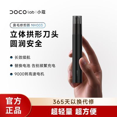 ���ڲ�����С����Ʒ����doco�綯��ë��Ů�޼�������ʿ���ʽ�����ǿ����� 26.6Ԫ