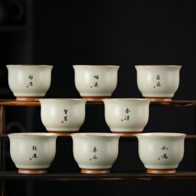 (清库存3.01包邮)禅意米黄汝窑茶杯单人主人杯高档精致个性茶杯