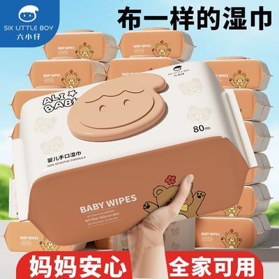 ���ڲ�������С��Ӥ��ʪ����ͨС�ܴ�������ֿ�ר��ʪֽ��80������ʵ������ 4.8Ԫ