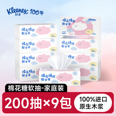 ڲ㡿޻ǿֽͨ200ϵмͥװֽȡʽͽֽ 46.8Ԫ