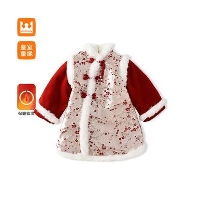 ڲͯԵŮͯȹ¿ͯװдͯ 88.9Ԫ