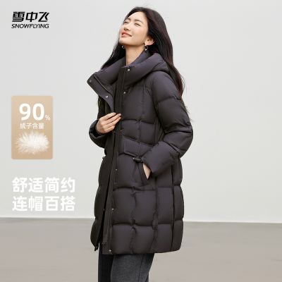 ���ڲ�����ѩ�з�2025�ﶬ�г�����ñ��ů���޷��������ʰٴ�Ѽ�ޱ�ů���� 366Ԫ