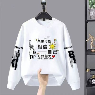 春秋新款薄款卫衣男士宽松圆领长袖打底青少年学生潮流男装上衣服