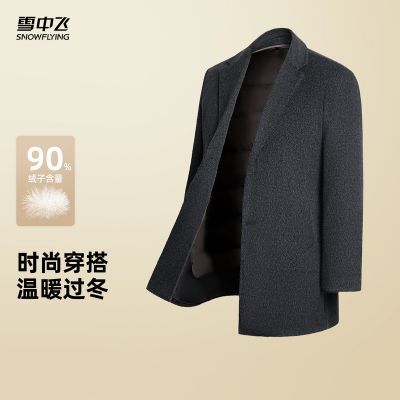 ڲѩз2025ﶬ¿90޶̿ʱ޴ʰٴů 499Ԫ