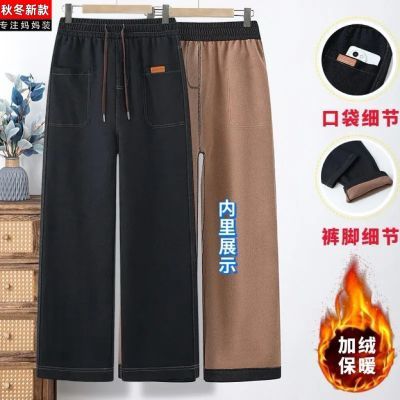 2025秋冬新款加绒加厚外穿保暖显瘦宽松大码高腰中老年妈妈直筒裤