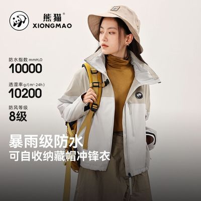 ���ڲ���������è����������� ����Ů�����ñ�����2025����ɽ������������ 220.9Ԫ