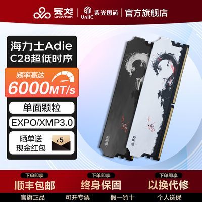 比黄金都涨得快紫光国芯32G 内存条 DDR56000 C28时序 ，菿手1744https://p.pinduoduo.com/AtAwiQKI?sc=EFAC-奥睿科OG70002TB固态，菿手 979https://p.pinduoduo.com/eXxwmMBC?sc=EFAC