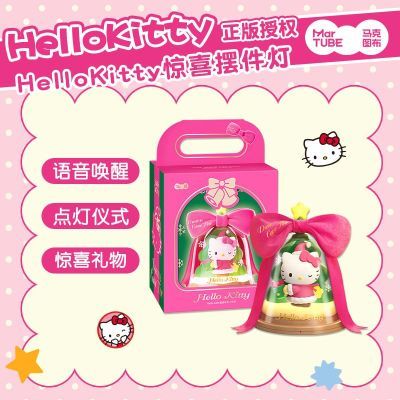 ڲHelloKittyϲڼŮʥŮͨIPܱ 148Ԫ