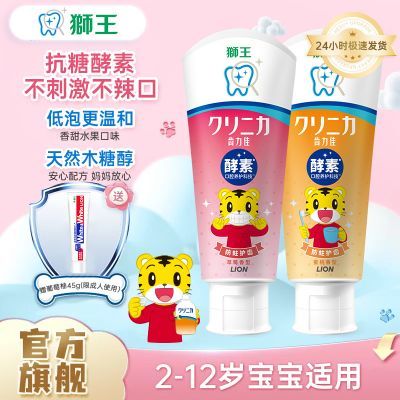 ���ڲ�����ʨ�������ѽ��ض�ͯ����60g��������������ľ�Ǵ����ǹ�ζ2-12�� 25.3Ԫ