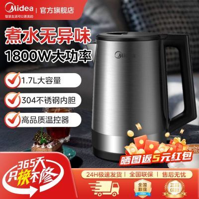 ���ڲ��������ĵ���ˮ������ȫ��304����ִ��ʿ�����ˮ��������1.7L 64Ԫ