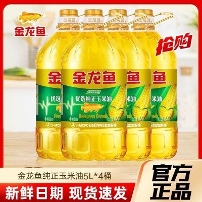 ڲתһѡ5L*4Ͱʳ 204.99Ԫ