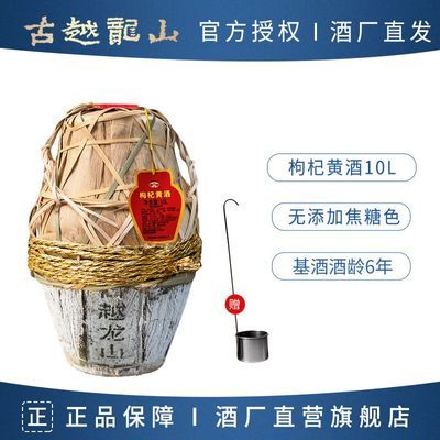 ���ڲ�������Խ��ɽ���˻ƾ� ��轻ƾƻ���6���10L̳װ��ɻ�����޽���ɫ 186.31Ԫ