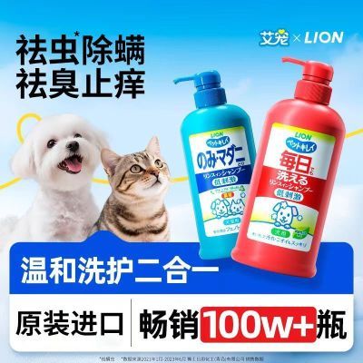 ���ڲ�����LIONʨ����������㲨èȮ������ԡ¶�ྻ����ֹ������ϴ������һ 21.8Ԫ