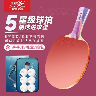 ���ڲ�����˫�����Ǽ�ƹ������רҵ��ȫ������ʯ5��Ʒ�ĵ��ĺ��ı������� 105Ԫ