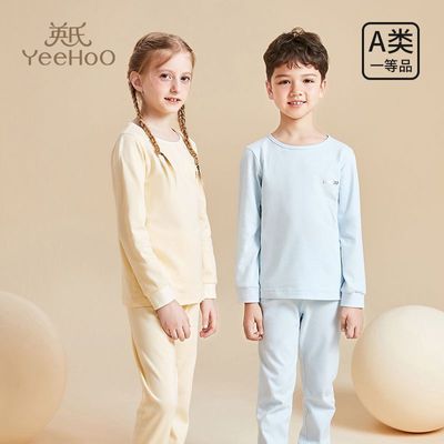 英氏儿童家居服纯棉秋衣秋裤套装男童女童简约a类家居服打底套装