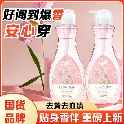 ���ڲ�������ɡ����ϴ��Һ500gȥ��ȥѪ�ճ���ζ�������������䷽סУ���ر� 13.9Ԫ