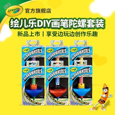 ���ڲ�����Crayola������Ų�������װ��ͯ�����������������д��������� 33.8Ԫ