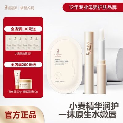 ���ڲ��������������󴽸�Ů��ʪ����ˮ���û����໤��Ʒר�ùٷ��콢�� 29Ԫ