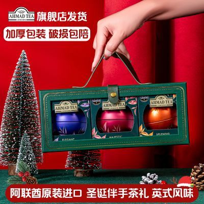 ڲAHMAD TEAӢӢʽҶװʥ 105Ԫ