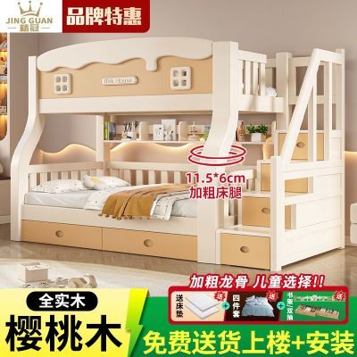实木上下床铺儿童床加厚加高多功能组合床儿童房樱桃木高低公主床