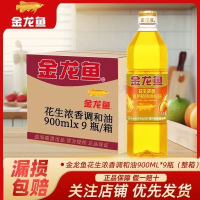 ���ڲ����������㻨��Ũ��ʳ��ֲ�������900ml*9���䳴��Сƿʳ����Сƿ 110Ԫ