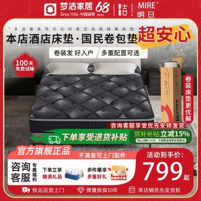 ���ڲ������ν�Ҿ����Ǽ��Ƶ굯�ɴ���S�����Ӳ��Ȼ�齺����1.8�׾����뻧 801Ԫ