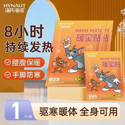 ���ڲ��������Ϻ�ŵů����ů���������辭�ڱ�ů���ȷ��Է��Ⱦ���ů���� 4.1Ԫ