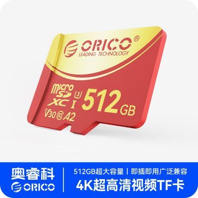 ���ڲ���������ڴ濨512GB���������˻�����г���¼��ר�ø���TF���濨 418Ԫ
