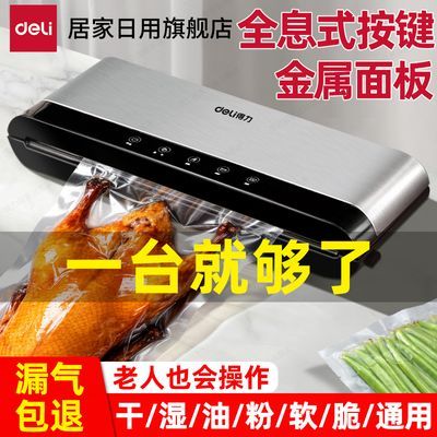 ���ڲ�������Ʒ����LM885��շ�ڻ�С�ͼ���ȫ�Զ�ʪ���÷��ʳƷ�������� 188Ԫ