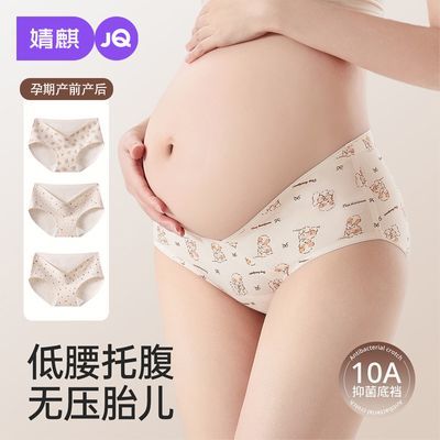 ���ڲ���������и��ڿ㴿�޼ӳ��׵�Ů����������͸������V���и��ڿ㿹�� 43.4Ԫ